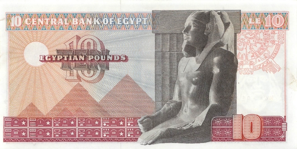 Egypt 10 Pfund 1978, RS