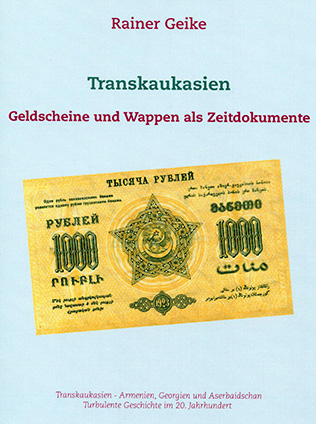 Rainer Geike: Transkaukasien - Geldscheine und Wappen als Zeitdokumente